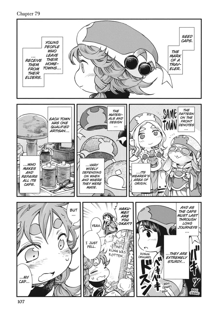 Hakumei to Mikochi Chapter 79 page 1 - Chapter 79