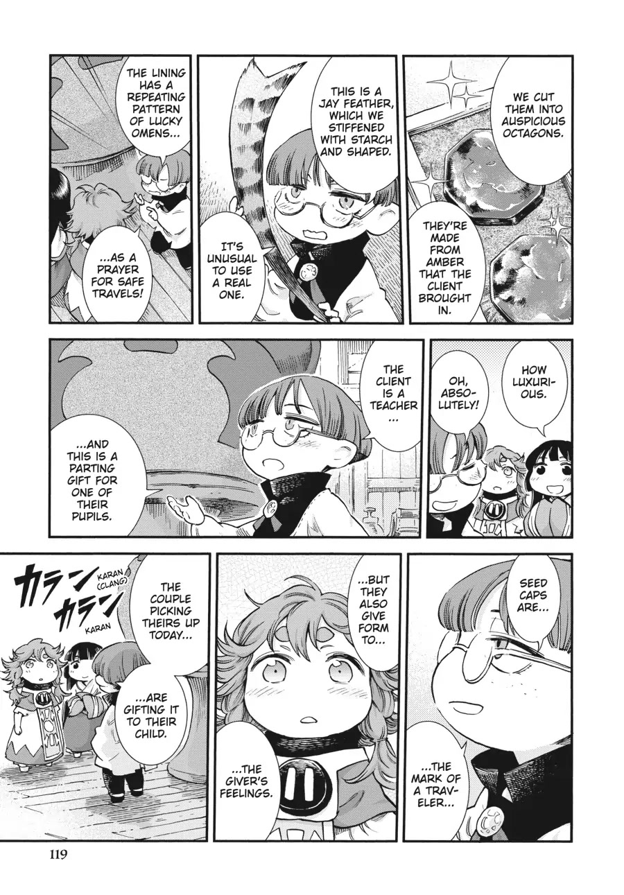 Hakumei to Mikochi Chapter 79 page 13 - Chapter 79