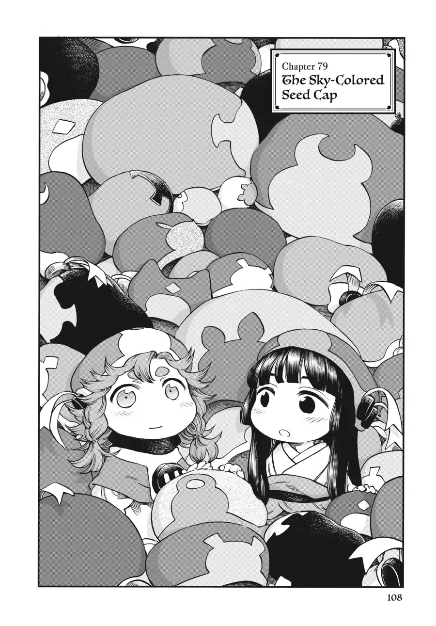 Hakumei to Mikochi Chapter 79 page 2 - Chapter 79
