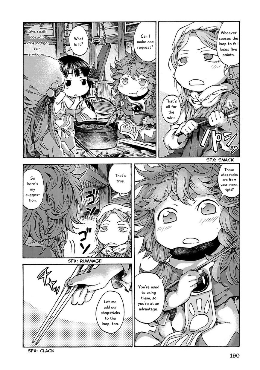 Hakumei to Mikochi Chapter 8 page 14 - Chapter 8 : Warm Hearth and Gambling