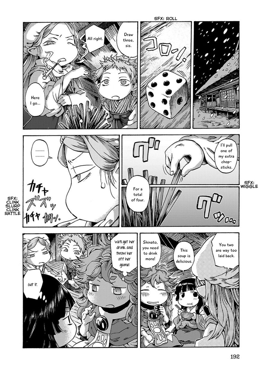 Hakumei to Mikochi Chapter 8 page 16 - Chapter 8 : Warm Hearth and Gambling