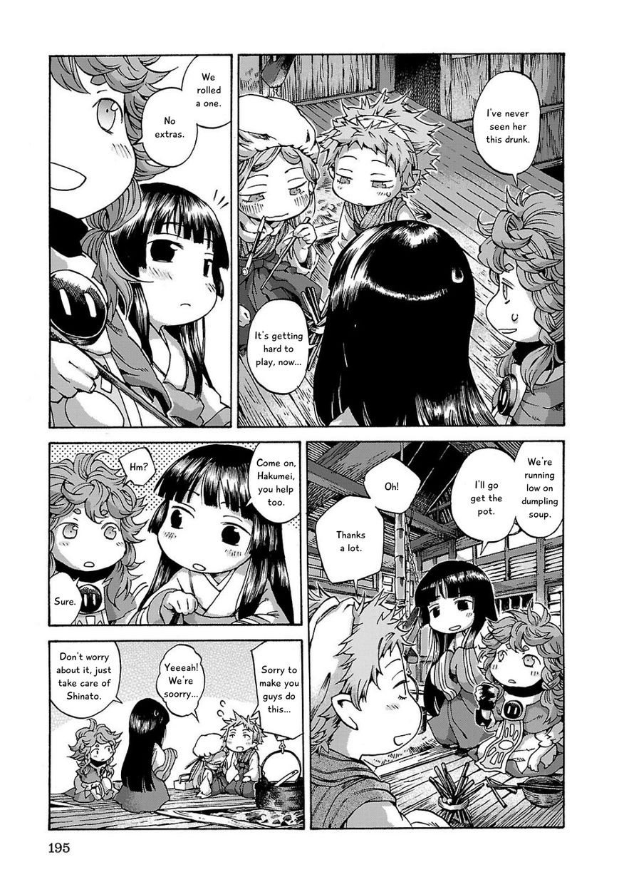 Hakumei to Mikochi Chapter 8 page 19 - Chapter 8 : Warm Hearth and Gambling