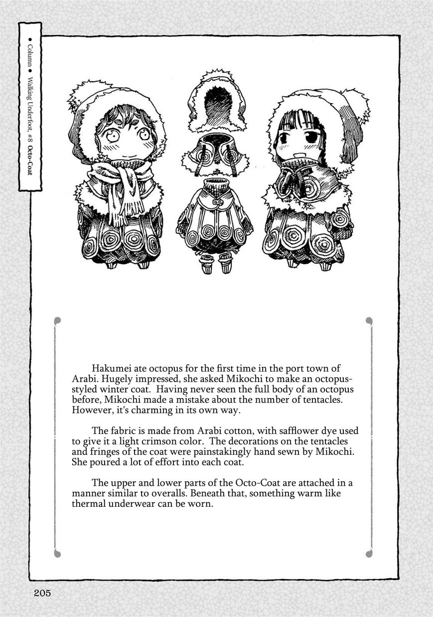 Hakumei to Mikochi Chapter 8 page 29 - Chapter 8 : Warm Hearth and Gambling