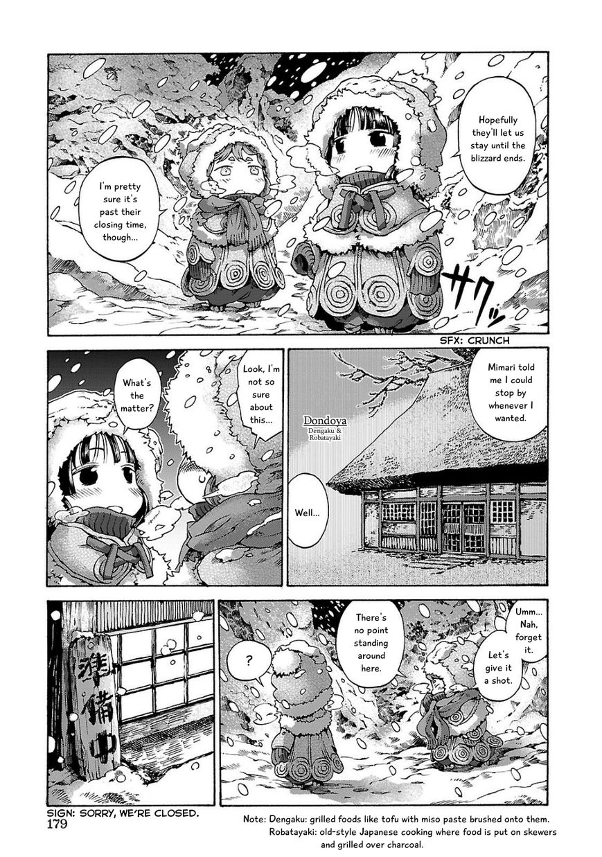 Hakumei to Mikochi Chapter 8 page 3 - Chapter 8 : Warm Hearth and Gambling