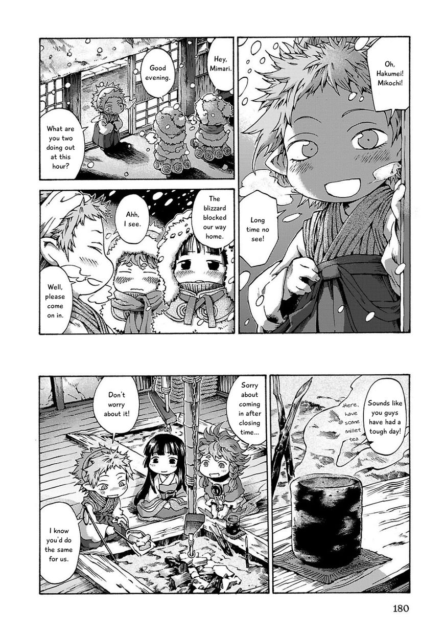 Hakumei to Mikochi Chapter 8 page 4 - Chapter 8 : Warm Hearth and Gambling