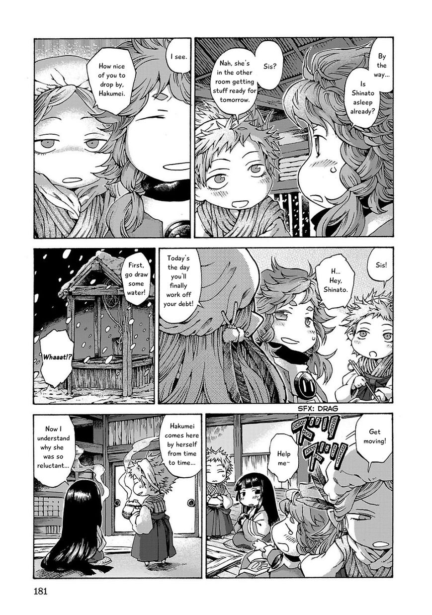 Hakumei to Mikochi Chapter 8 page 5 - Chapter 8 : Warm Hearth and Gambling