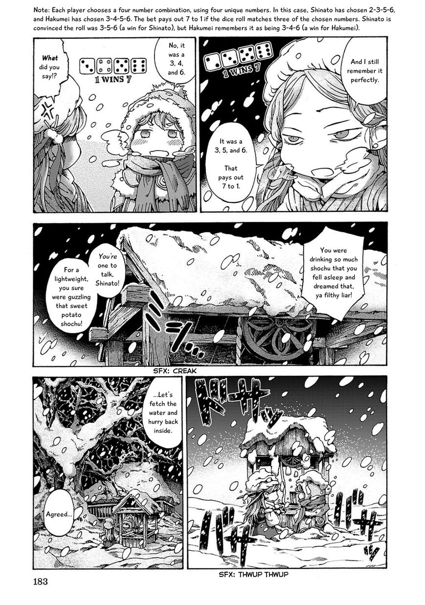 Hakumei to Mikochi Chapter 8 page 7 - Chapter 8 : Warm Hearth and Gambling