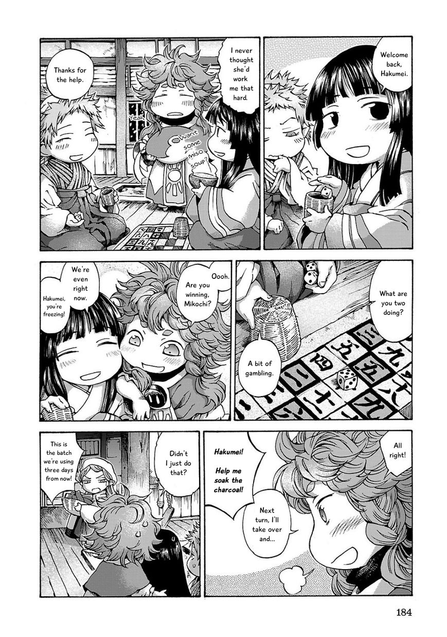 Hakumei to Mikochi Chapter 8 page 8 - Chapter 8 : Warm Hearth and Gambling