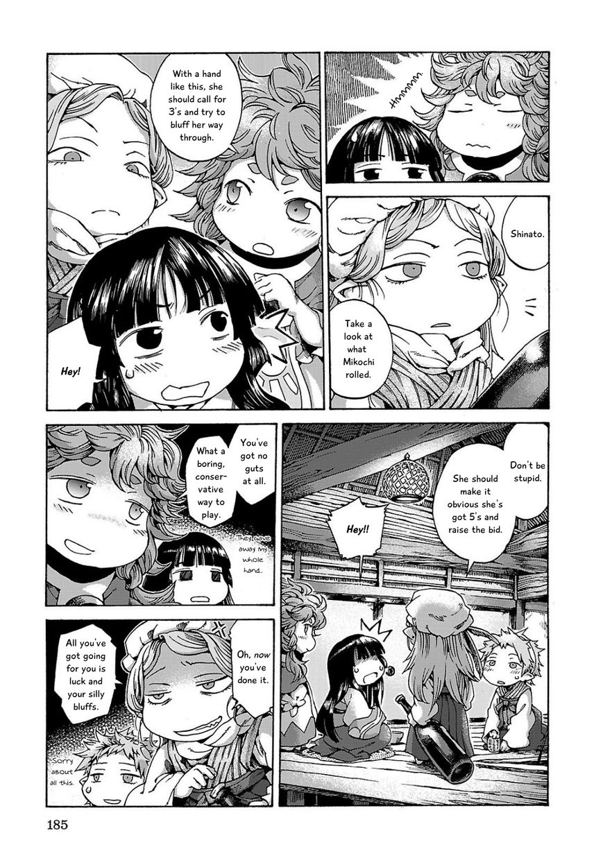 Hakumei to Mikochi Chapter 8 page 9 - Chapter 8 : Warm Hearth and Gambling