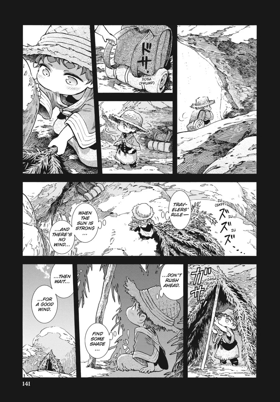 Hakumei to Mikochi Chapter 80 page 17 - Chapter 80