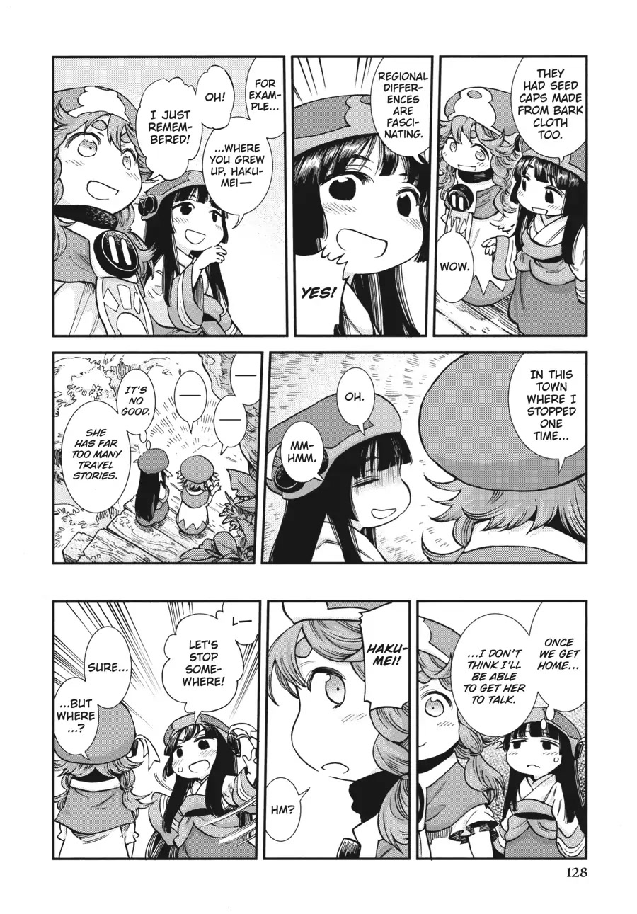 Hakumei to Mikochi Chapter 80 page 4 - Chapter 80
