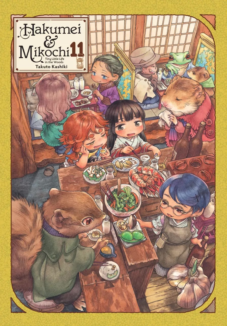 Hakumei to Mikochi Chapter 81 page 1 - Chapter 81