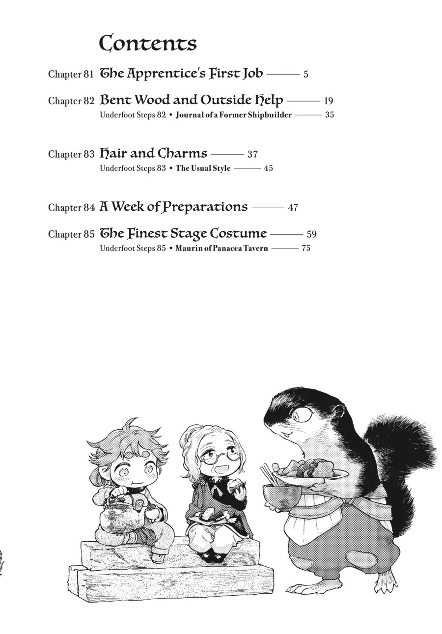 Hakumei to Mikochi Chapter 81 page 3 - Chapter 81