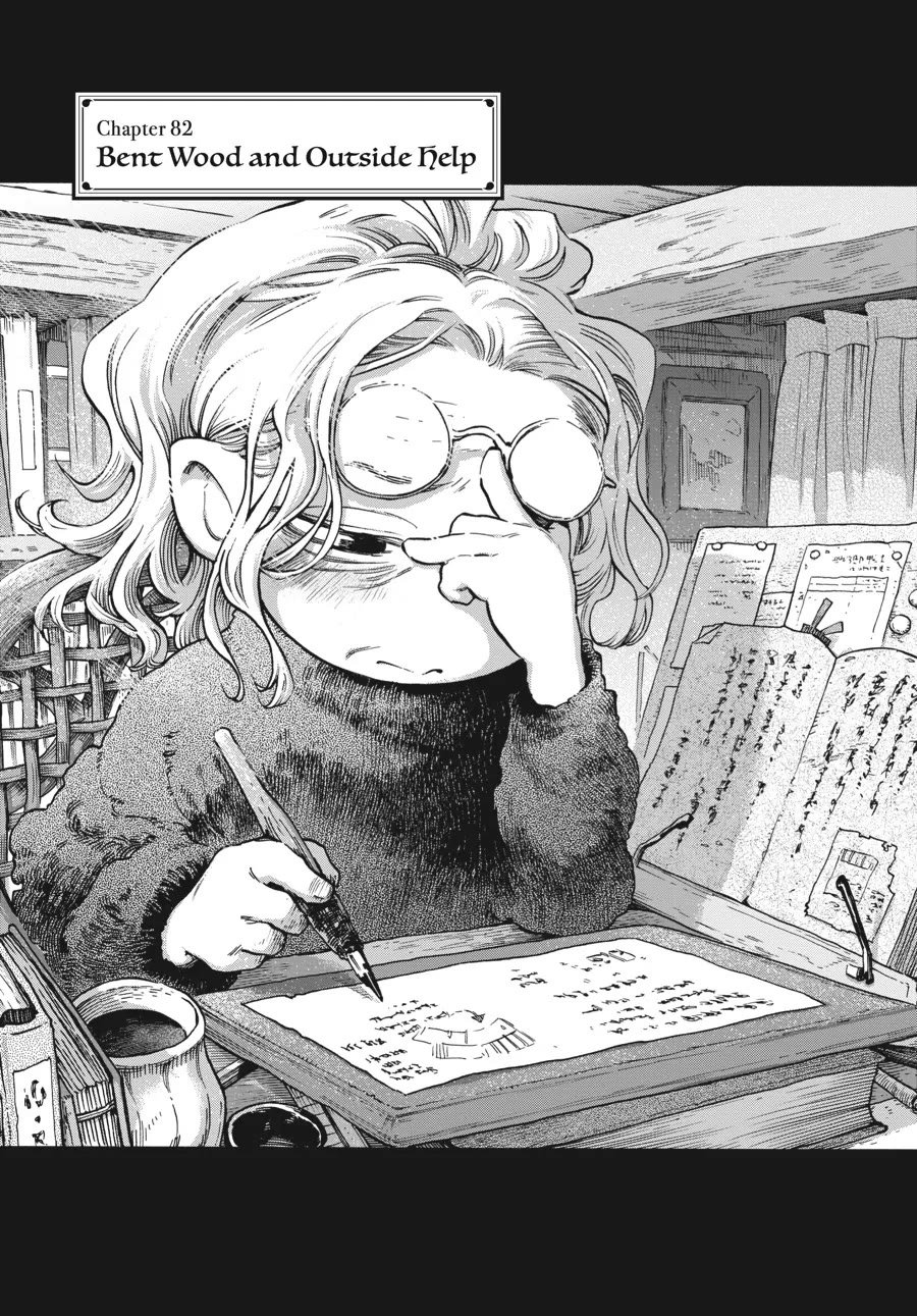 Hakumei to Mikochi Chapter 82 page 1 - Chapter 82