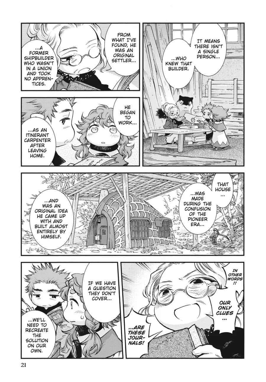 Hakumei to Mikochi Chapter 82 page 3 - Chapter 82