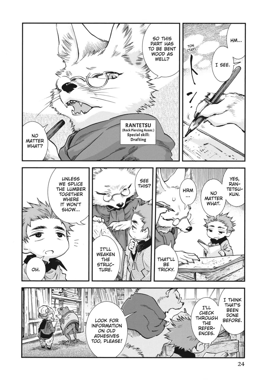 Hakumei to Mikochi Chapter 82 page 6 - Chapter 82