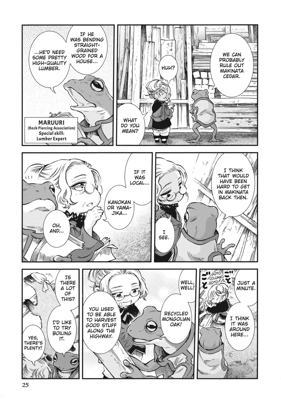 Hakumei to Mikochi Chapter 82 page 7 - Chapter 82