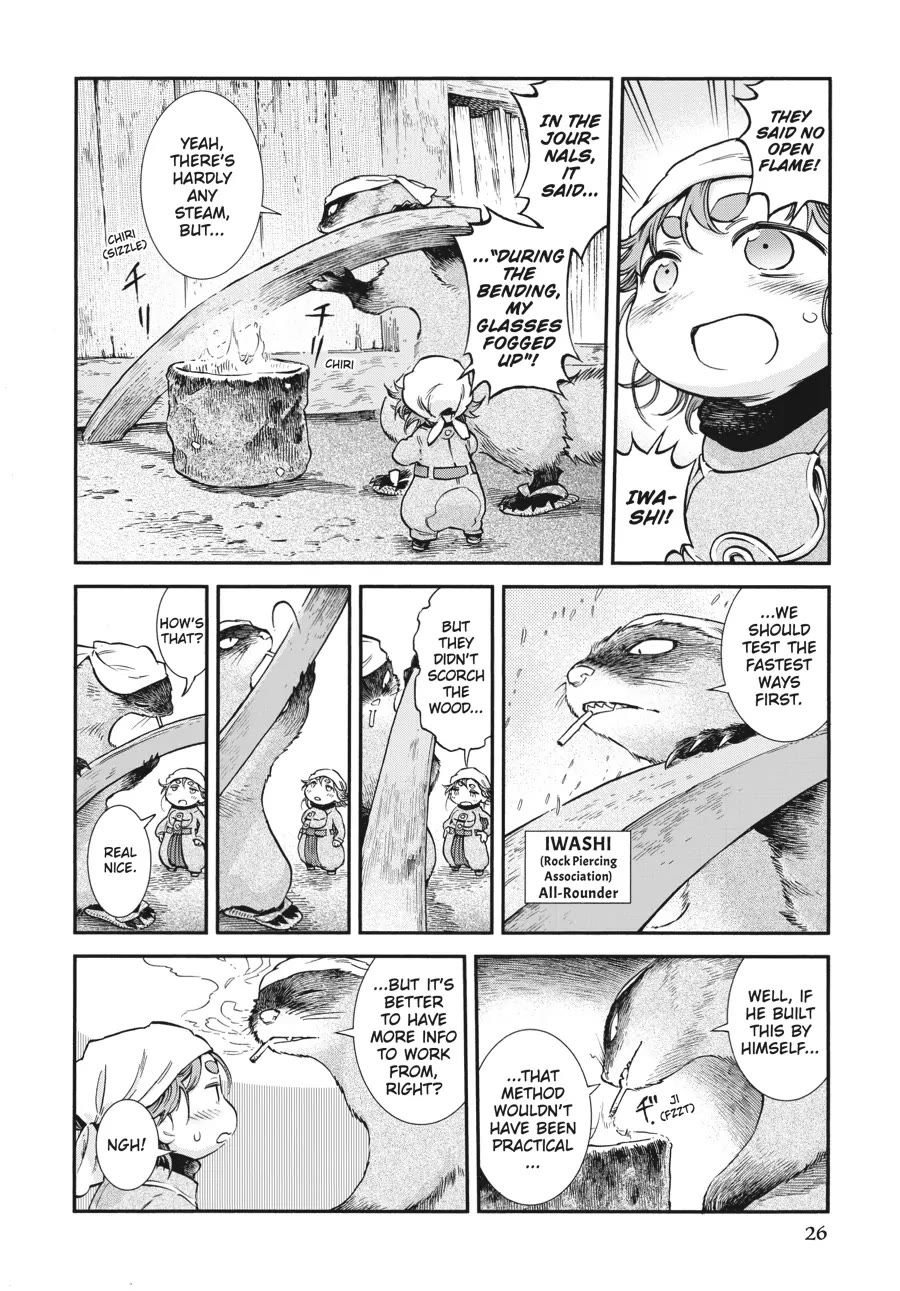 Hakumei to Mikochi Chapter 82 page 8 - Chapter 82