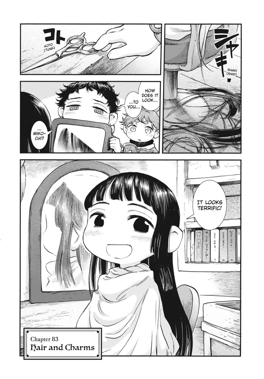 Hakumei to Mikochi Chapter 83 page 1 - Chapter 83