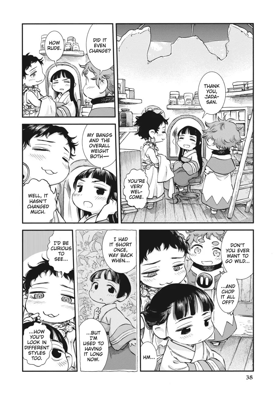 Hakumei to Mikochi Chapter 83 page 2 - Chapter 83
