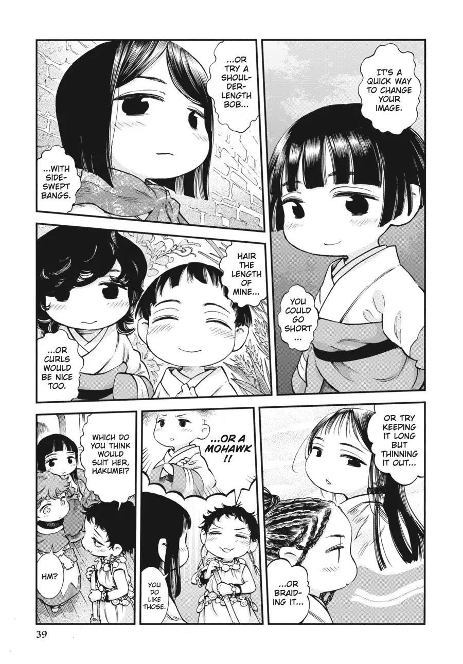 Hakumei to Mikochi Chapter 83 page 3 - Chapter 83