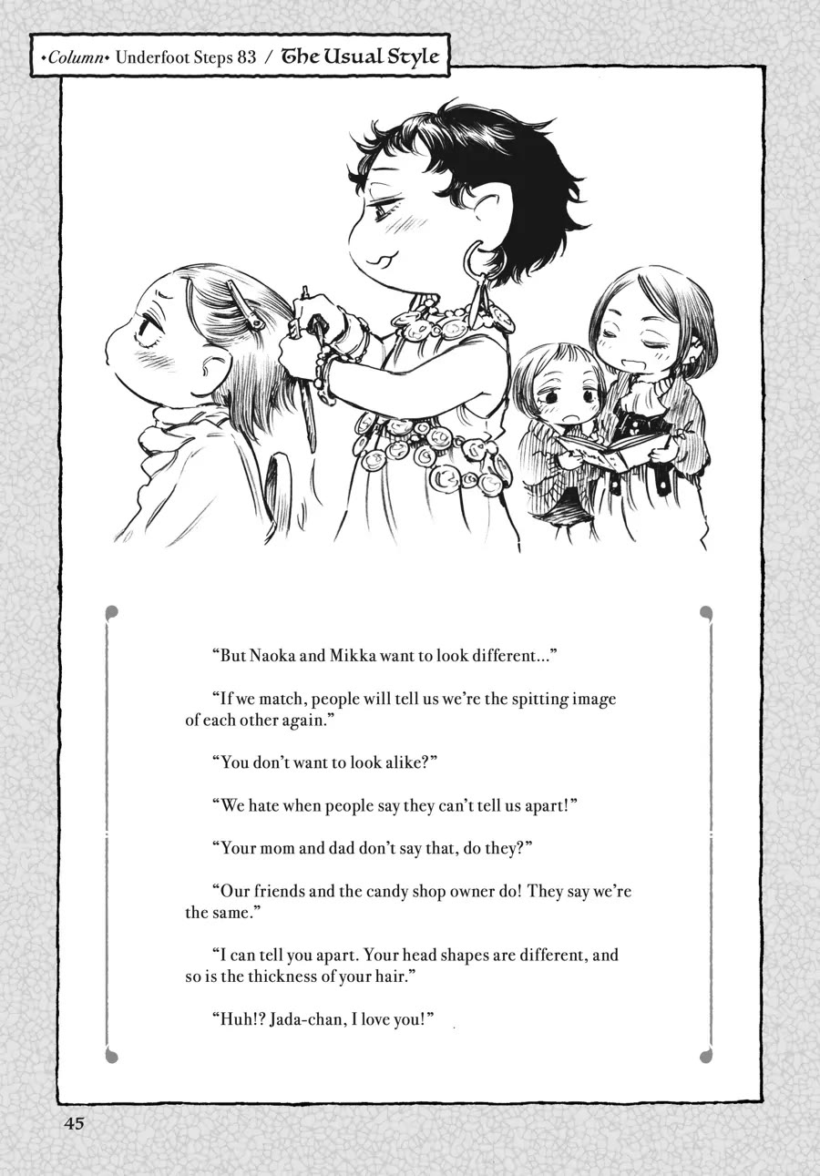Hakumei to Mikochi Chapter 83 page 9 - Chapter 83