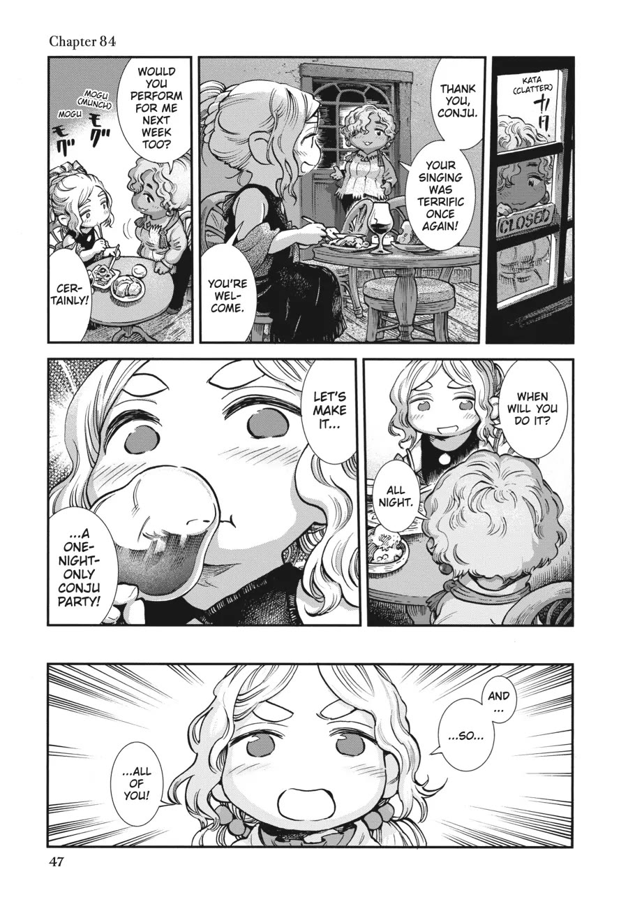 Hakumei to Mikochi Chapter 84 page 1 - Chapter 84