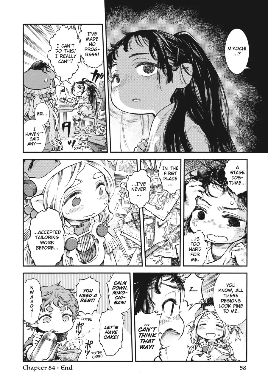 Hakumei to Mikochi Chapter 84 page 12 - Chapter 84