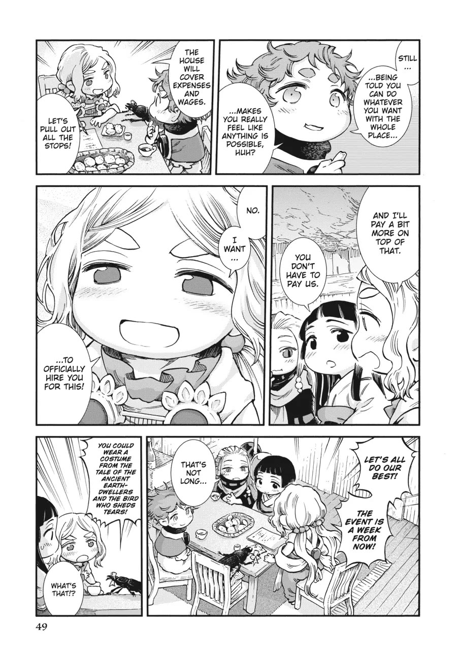 Hakumei to Mikochi Chapter 84 page 3 - Chapter 84