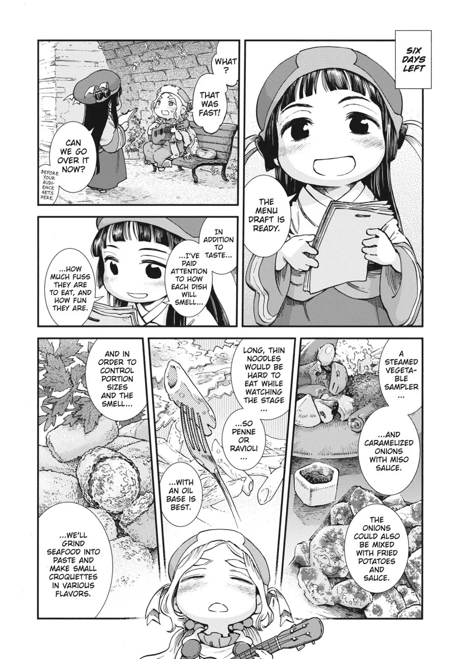 Hakumei to Mikochi Chapter 84 page 4 - Chapter 84