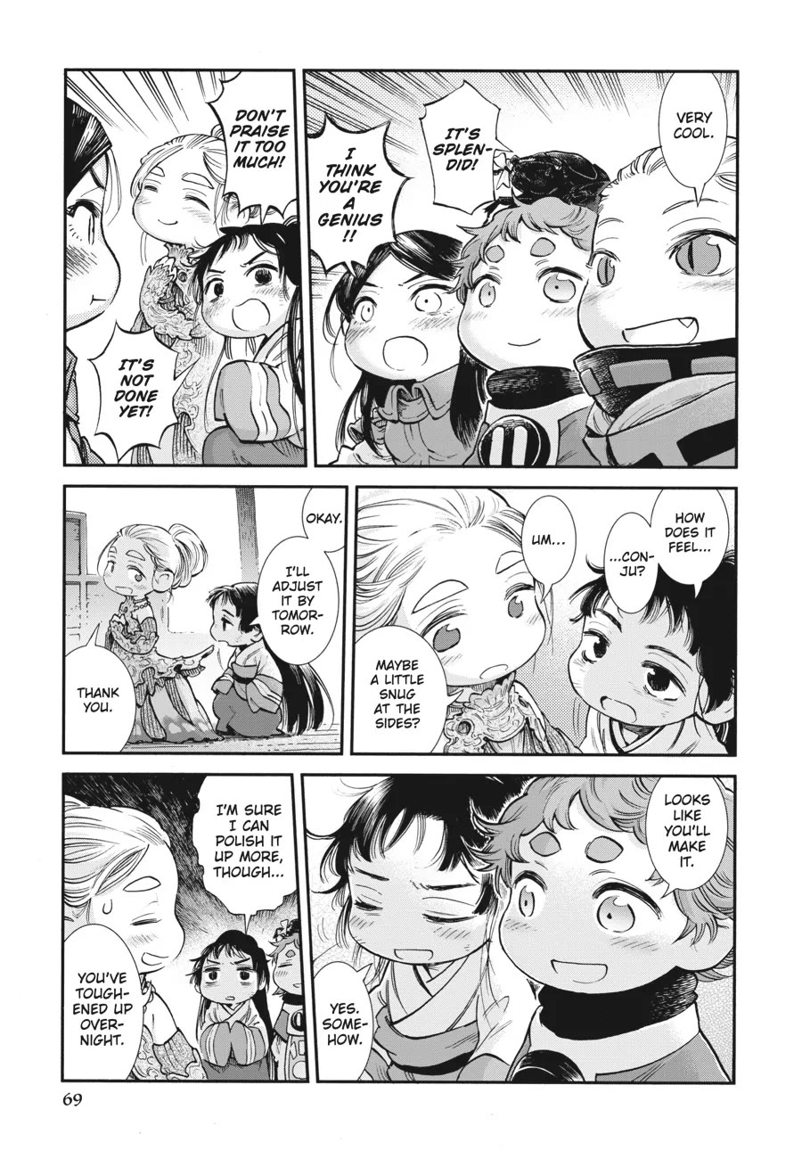 Hakumei to Mikochi Chapter 85 page 11 - Chapter 85