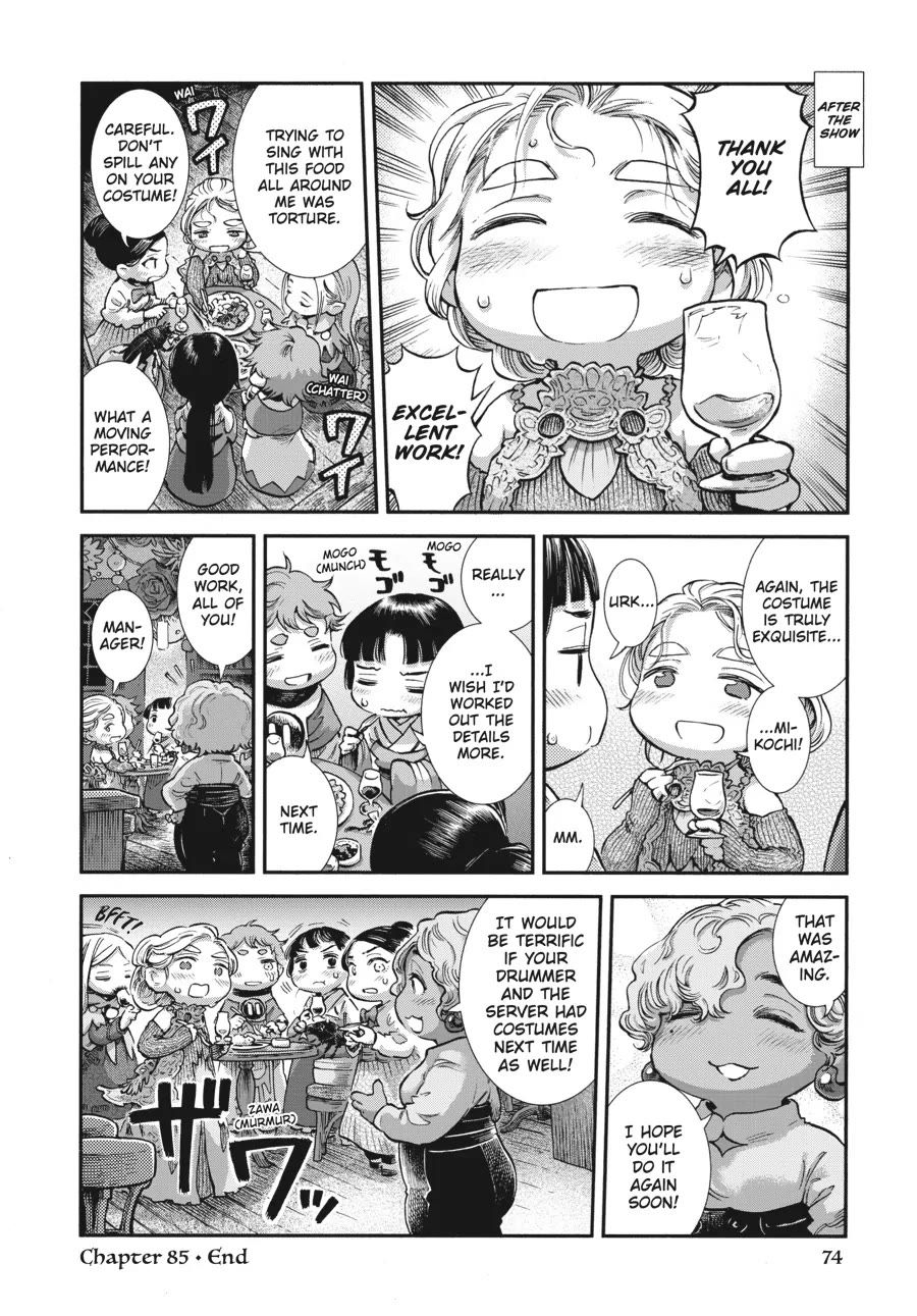Hakumei to Mikochi Chapter 85 page 15 - Chapter 85
