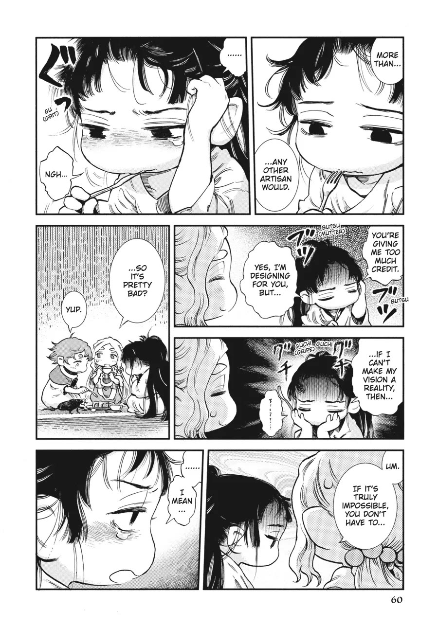 Hakumei to Mikochi Chapter 85 page 2 - Chapter 85
