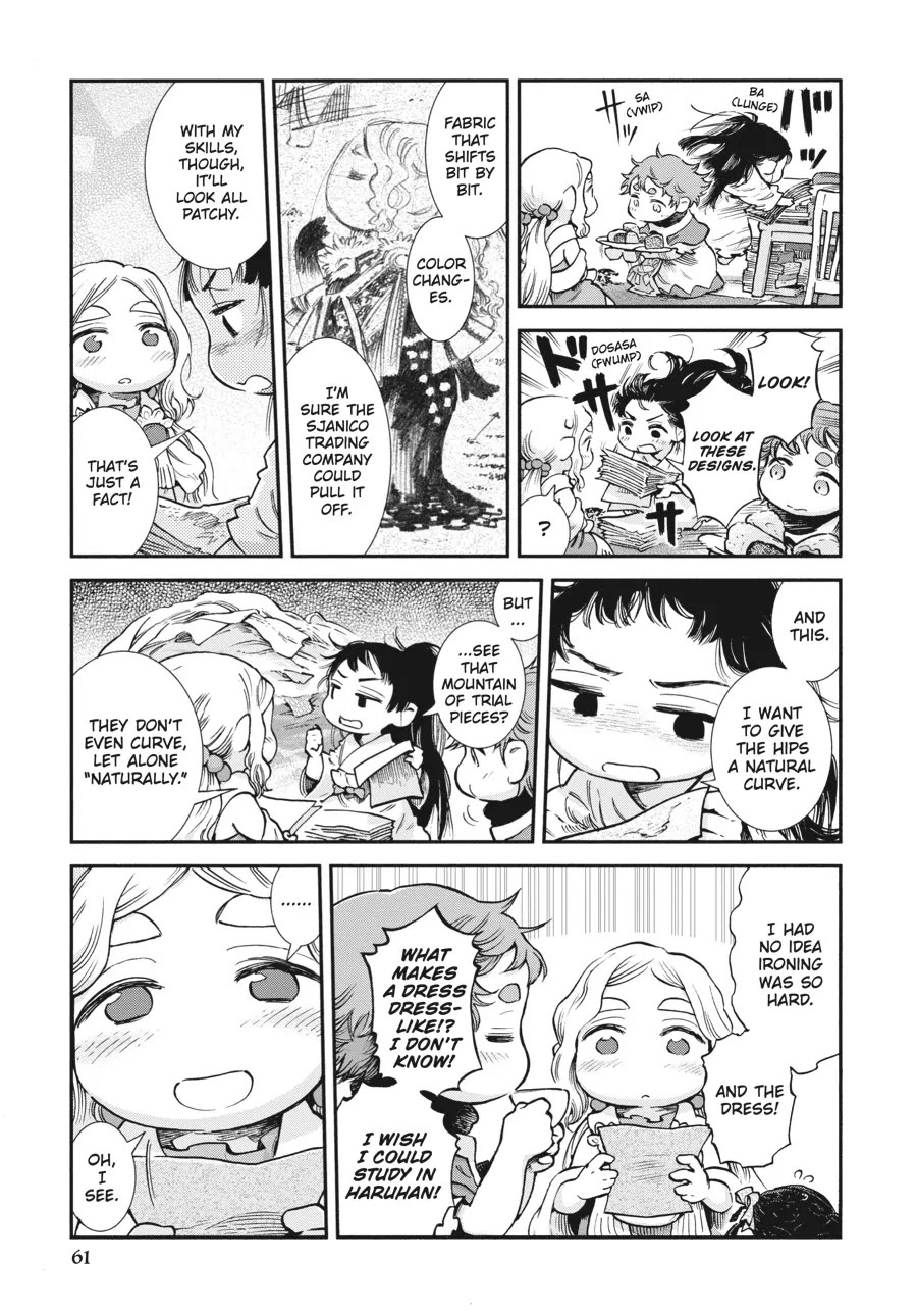 Hakumei to Mikochi Chapter 85 page 3 - Chapter 85