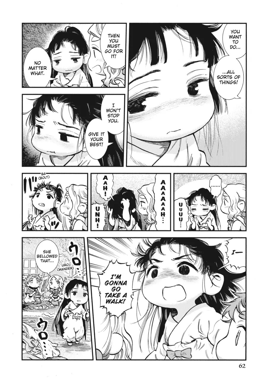 Hakumei to Mikochi Chapter 85 page 4 - Chapter 85