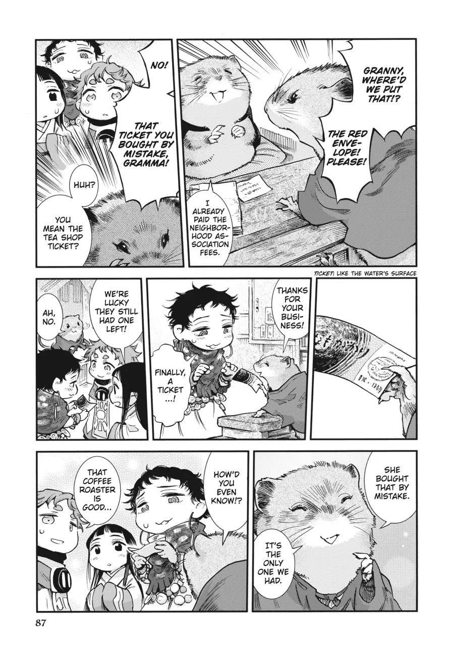 Hakumei to Mikochi Chapter 86 page 11 - Chapter 86