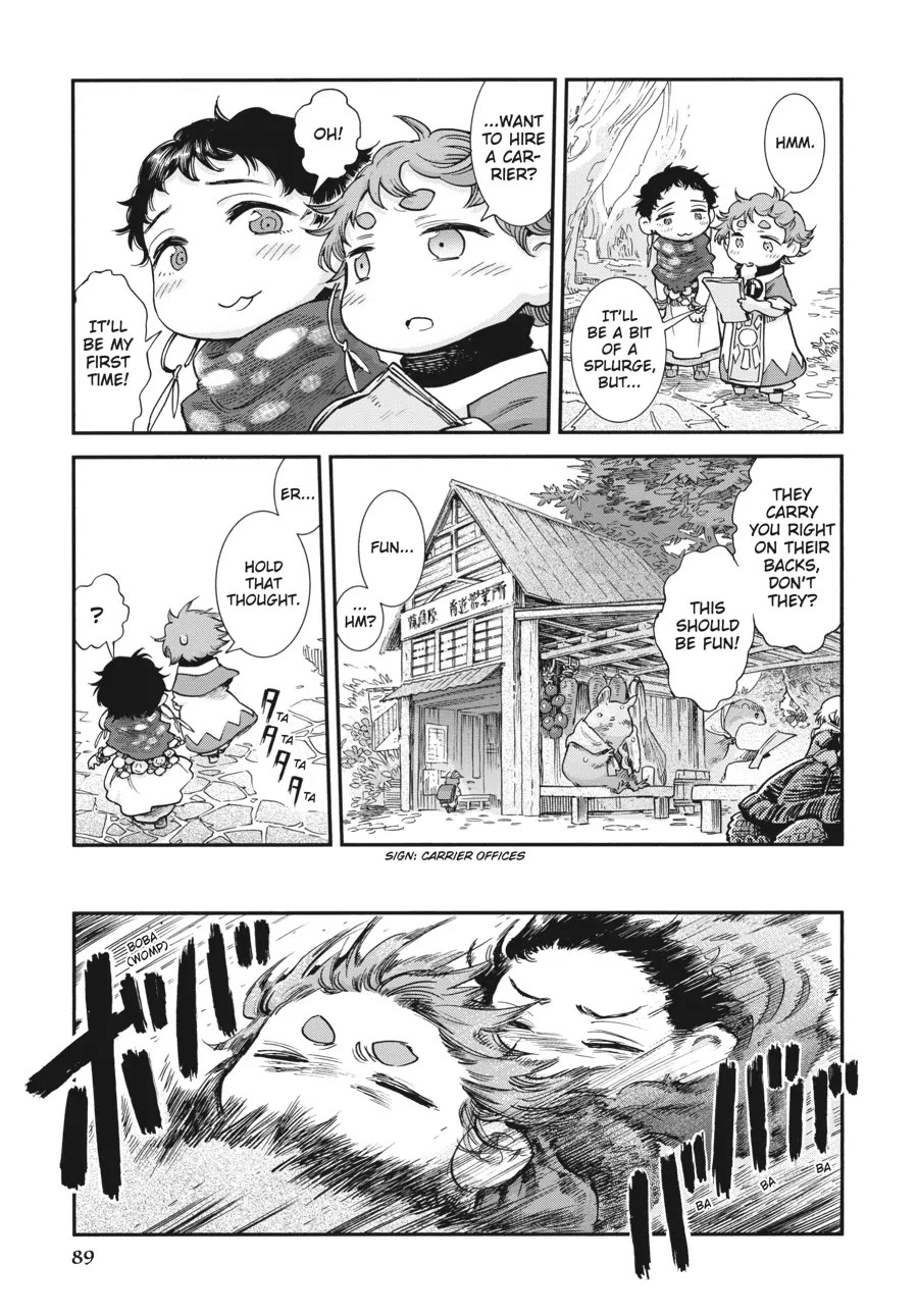 Hakumei to Mikochi Chapter 86 page 13 - Chapter 86