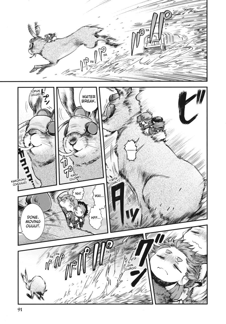 Hakumei to Mikochi Chapter 86 page 15 - Chapter 86