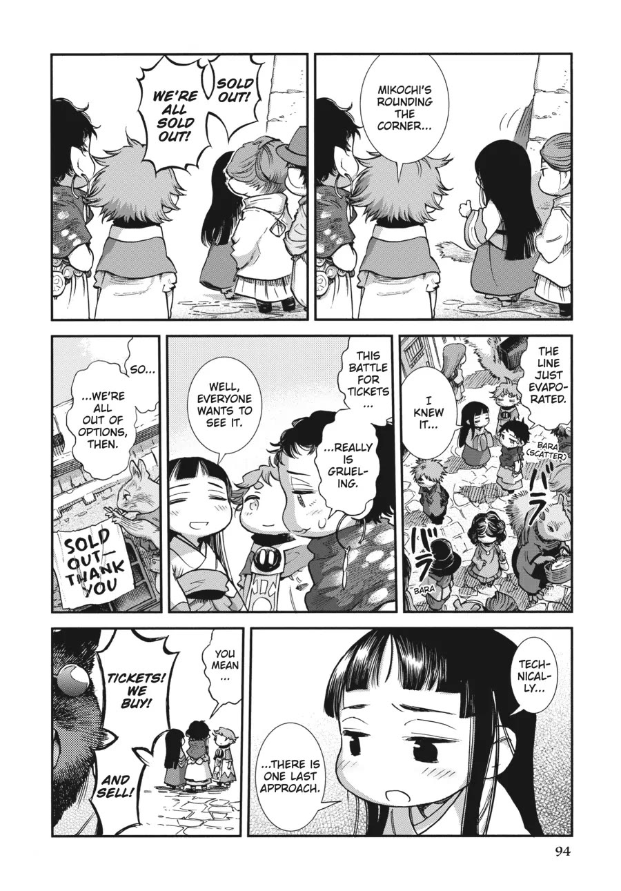 Hakumei to Mikochi Chapter 86 page 18 - Chapter 86