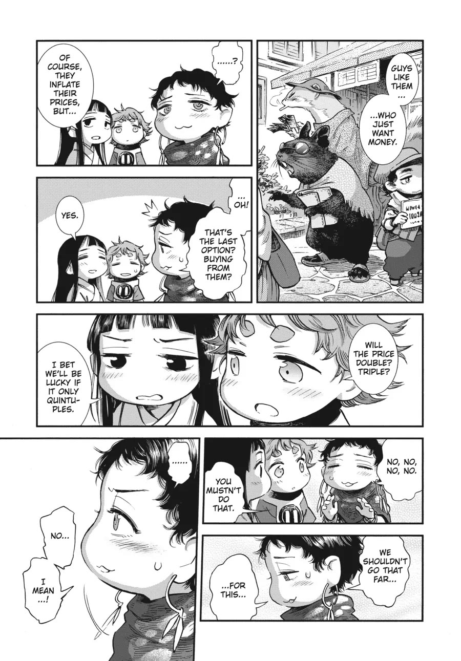 Hakumei to Mikochi Chapter 86 page 19 - Chapter 86
