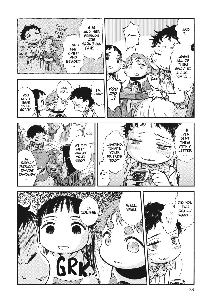 Hakumei to Mikochi Chapter 86 page 2 - Chapter 86