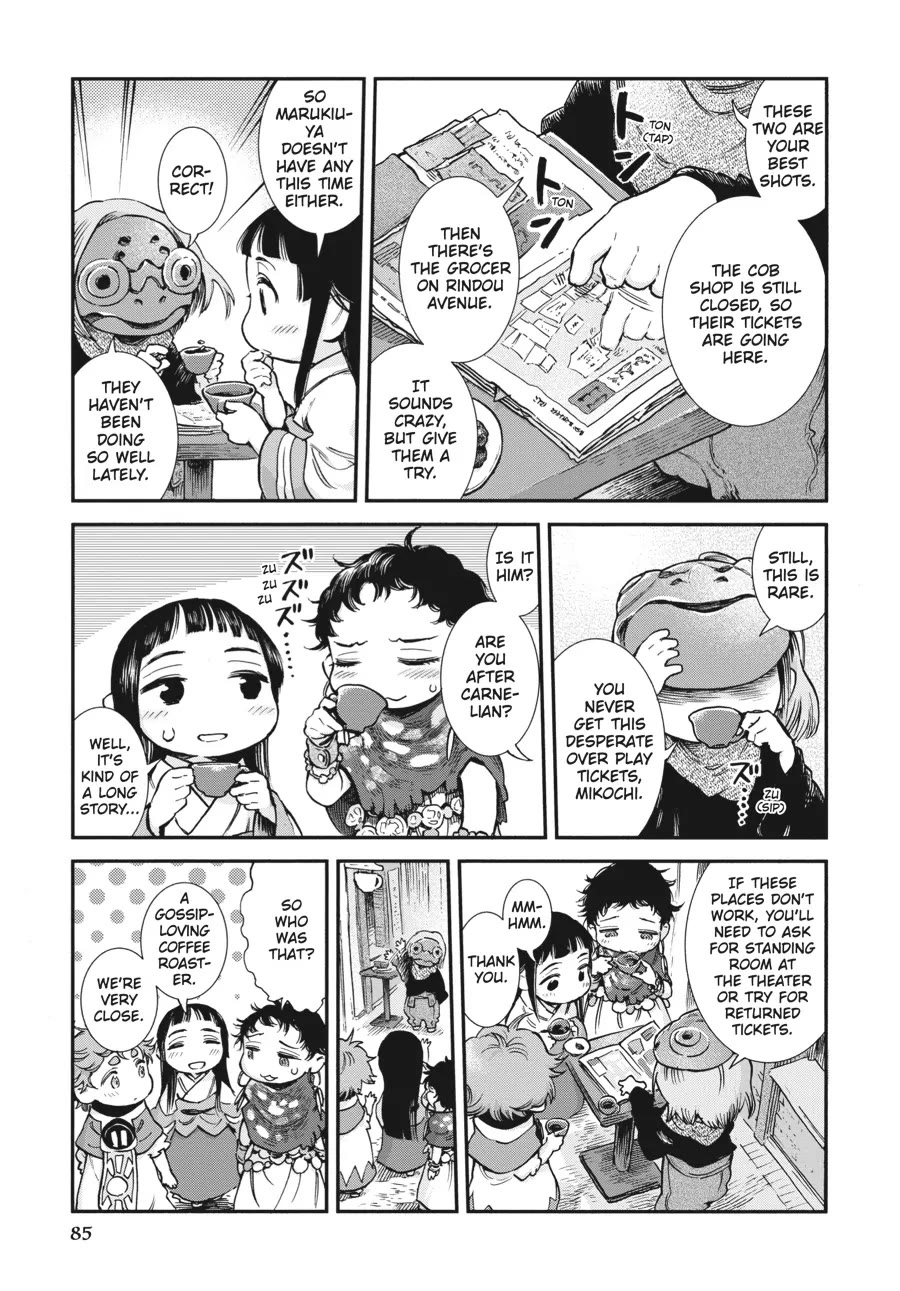 Hakumei to Mikochi Chapter 86 page 9 - Chapter 86