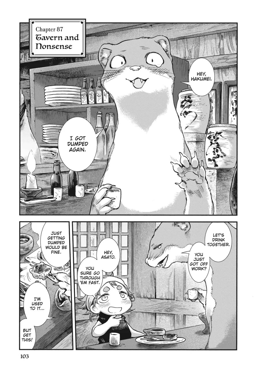 Hakumei to Mikochi Chapter 87 page 1 - Chapter 87