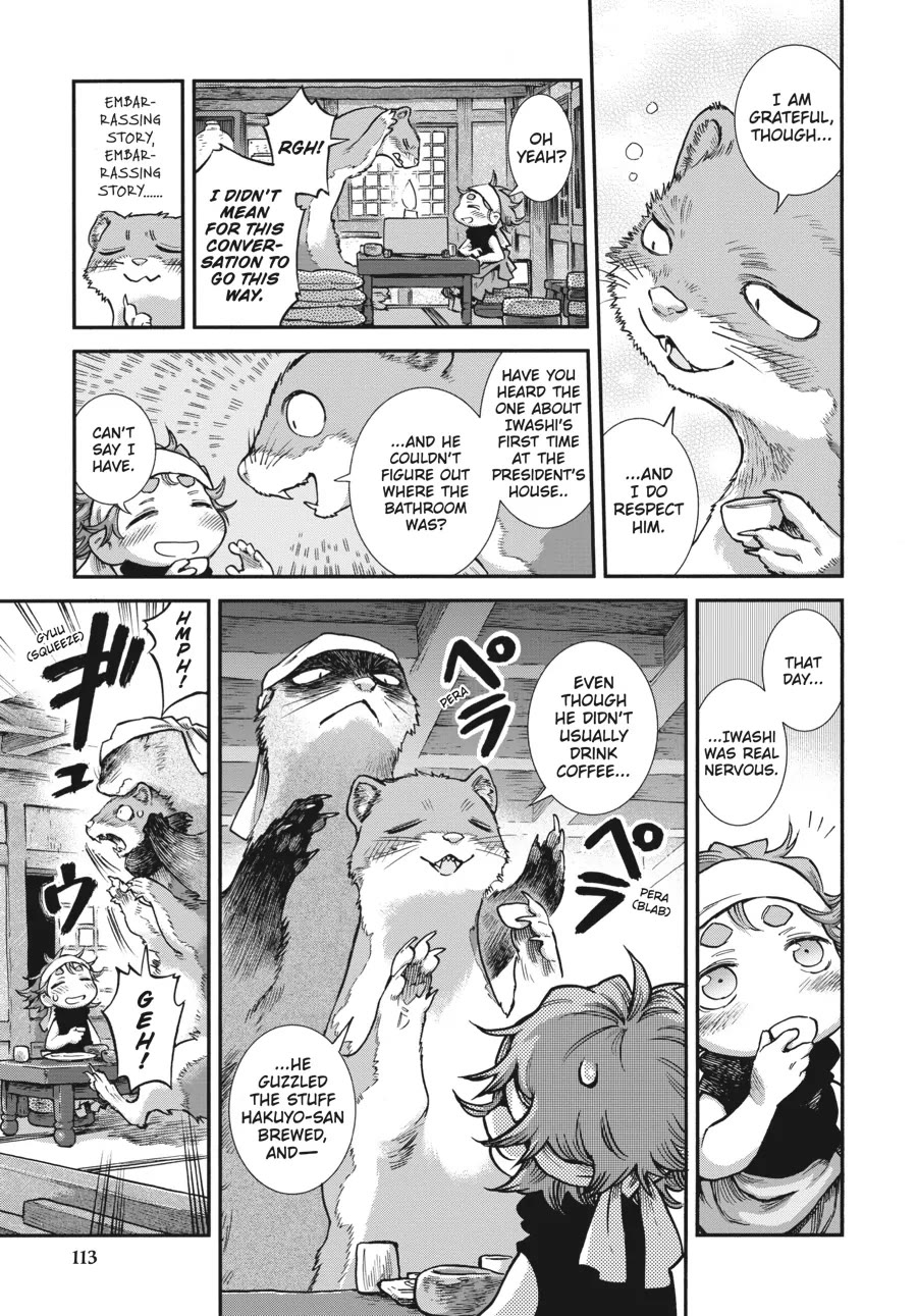 Hakumei to Mikochi Chapter 87 page 11 - Chapter 87