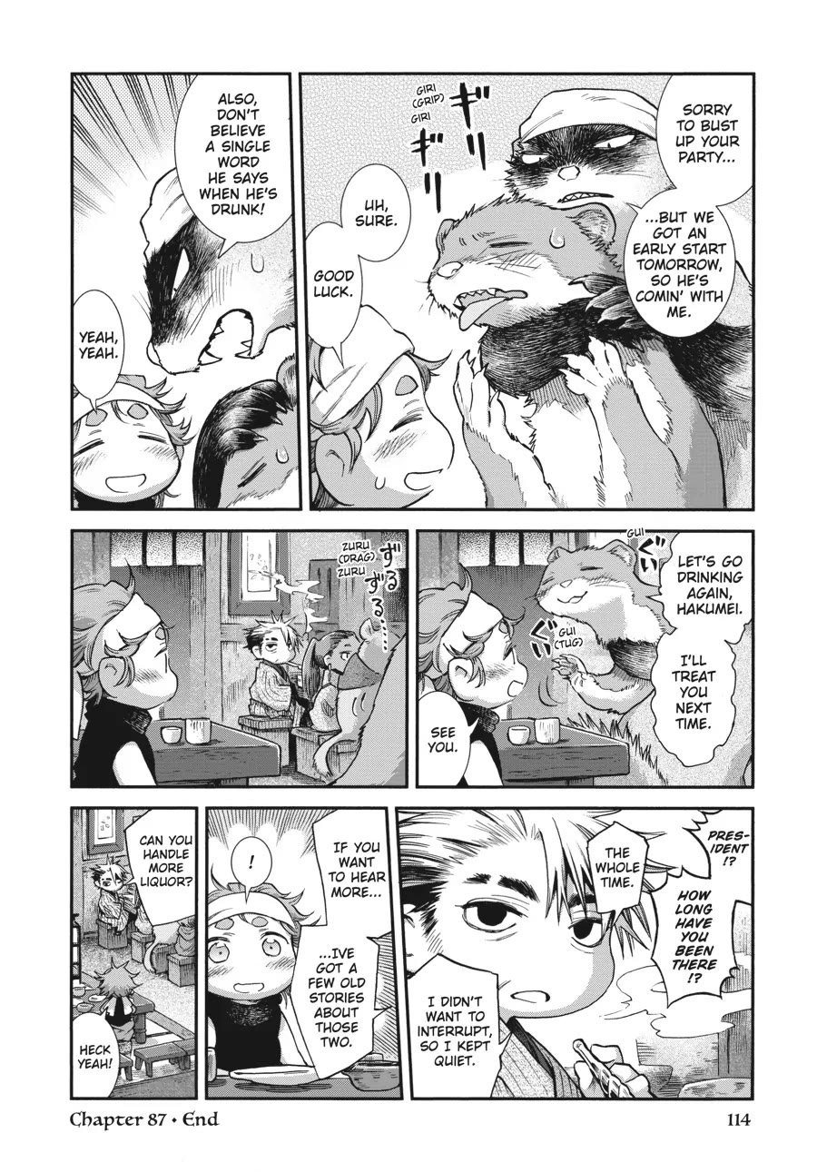 Hakumei to Mikochi Chapter 87 page 12 - Chapter 87