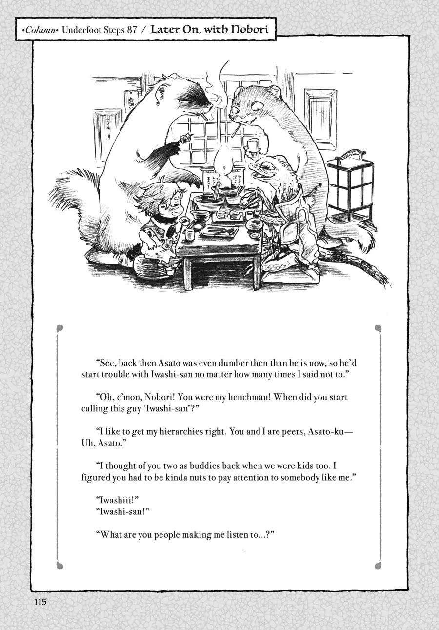 Hakumei to Mikochi Chapter 87 page 13 - Chapter 87