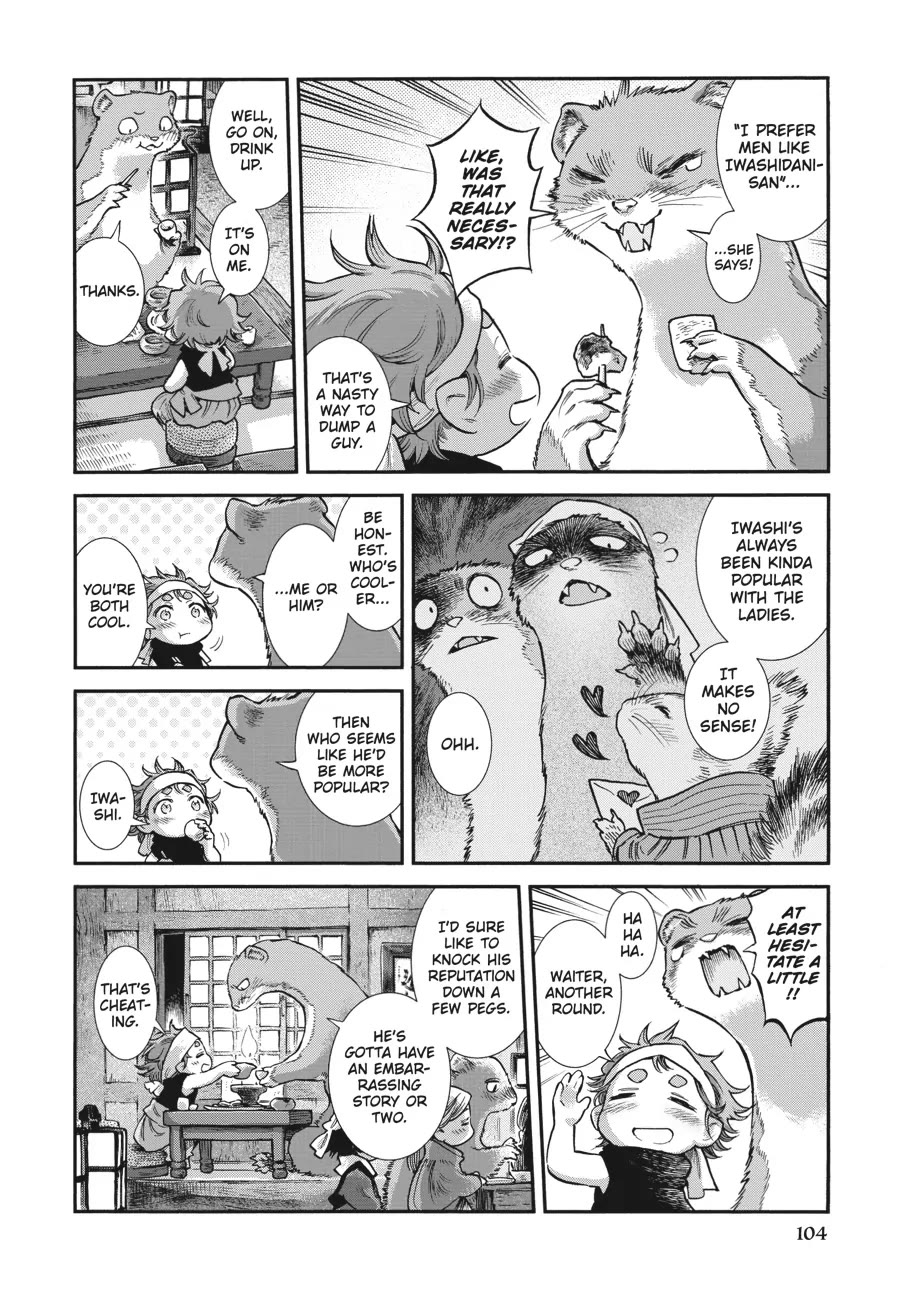 Hakumei to Mikochi Chapter 87 page 2 - Chapter 87