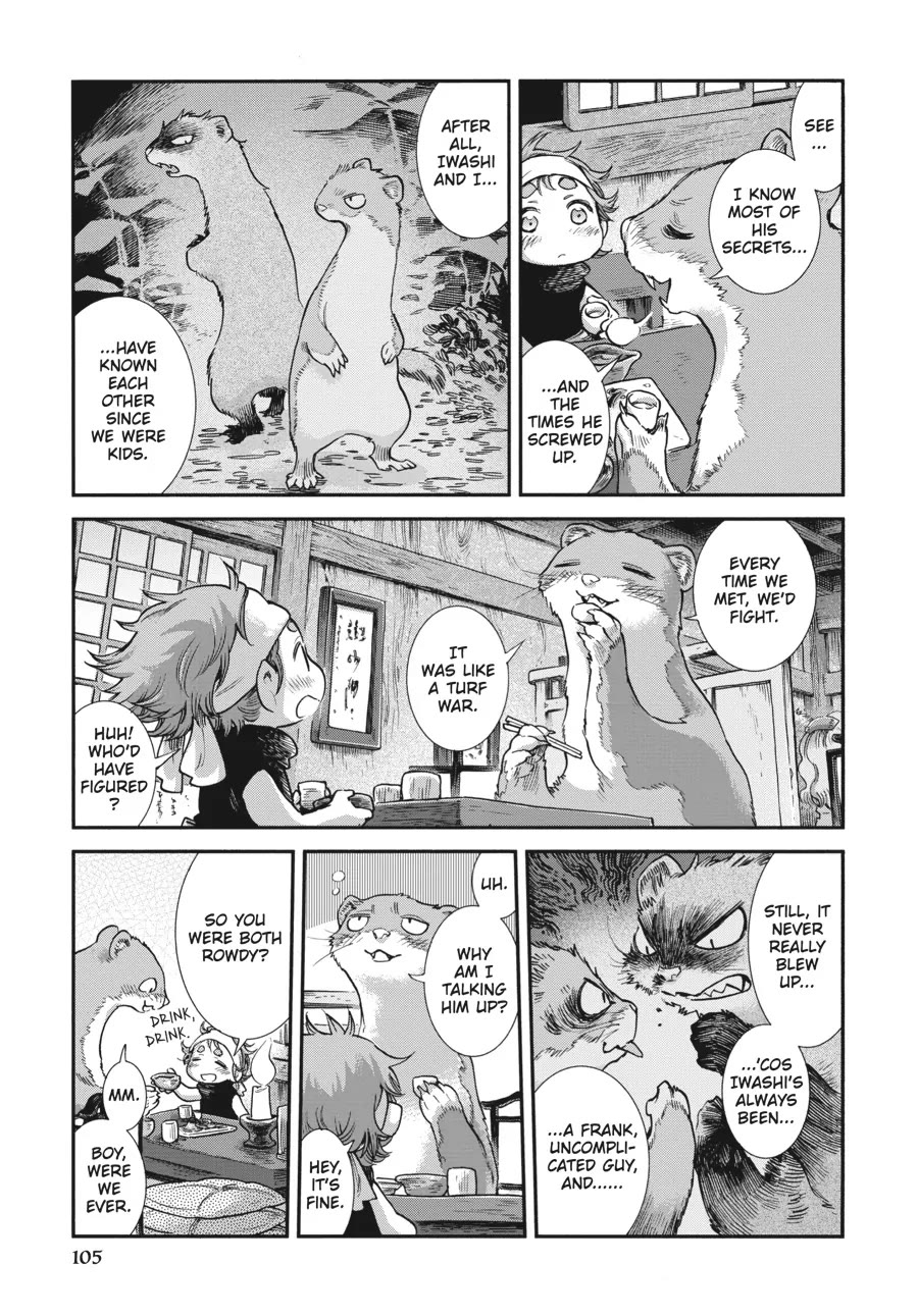 Hakumei to Mikochi Chapter 87 page 3 - Chapter 87