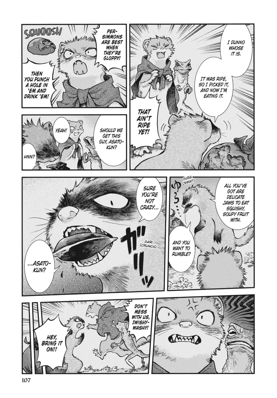 Hakumei to Mikochi Chapter 87 page 5 - Chapter 87