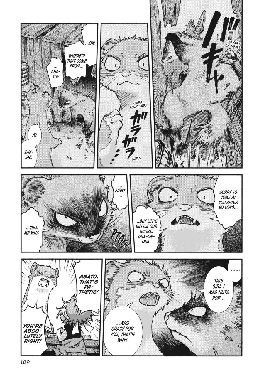 Hakumei to Mikochi Chapter 87 page 7 - Chapter 87